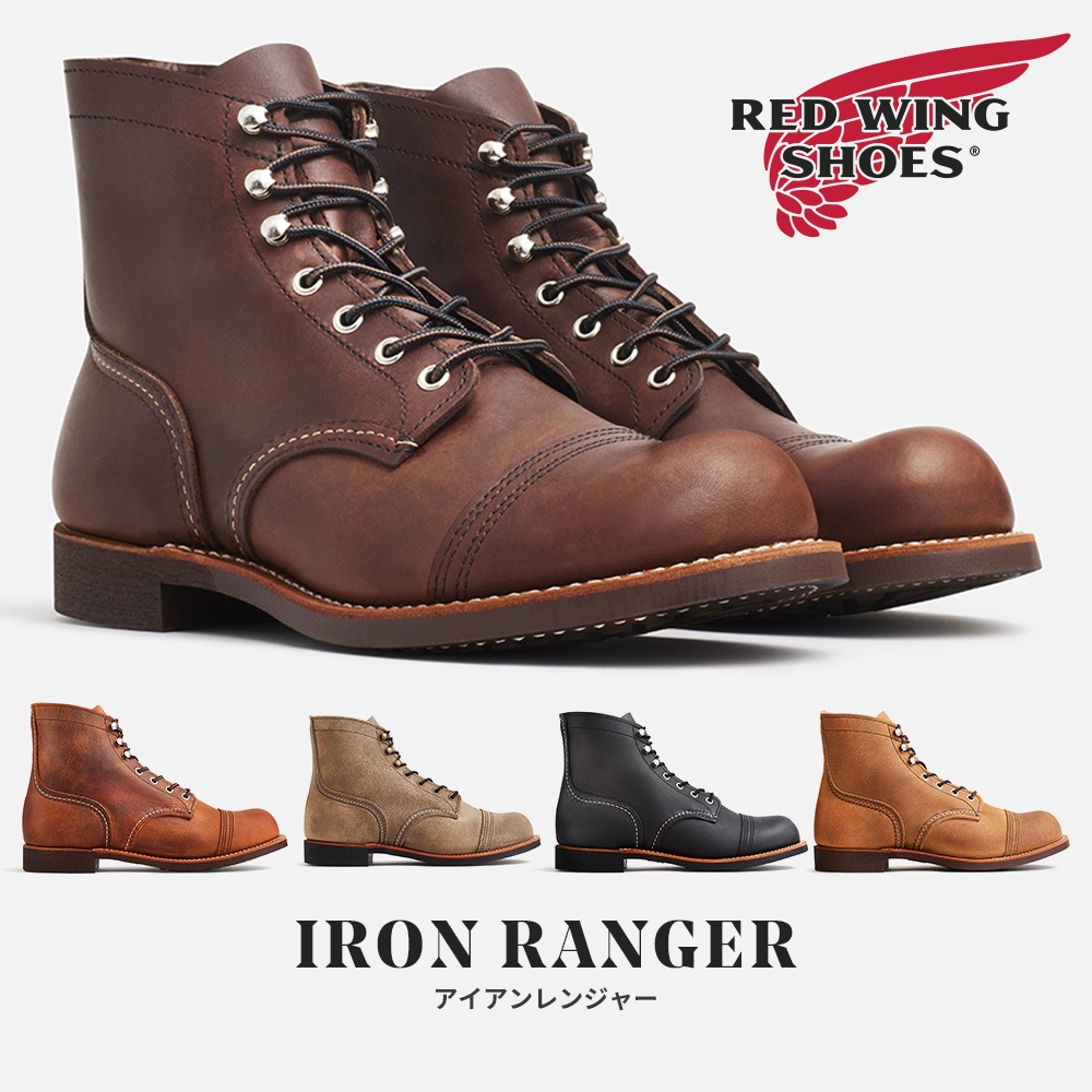 RED WING ブーツ メンズ アイアンレンジャー 8083 8084 8085 8087 8111 レッドウィング IRON RANGER ショートブーツ レースアップ 米国製 本革