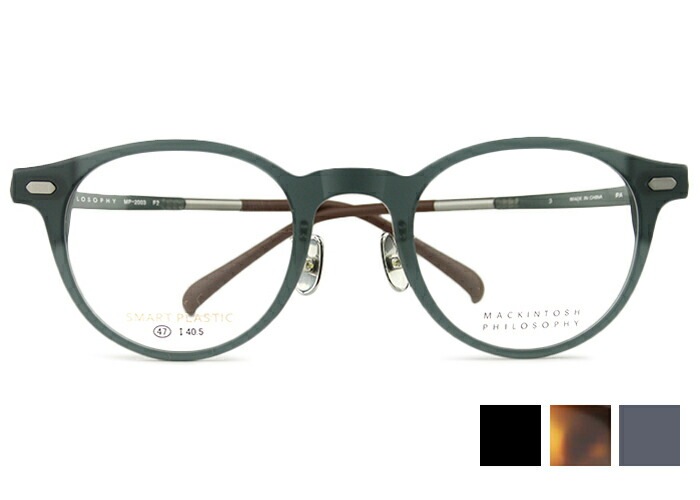 マッキントッシュフィロソフィー MACKINTOSH PHILOSOPHY MP-2003 眼鏡 弾性樹脂 メンズ レディース ボストン フルリム ポリアミド ヒンジレス