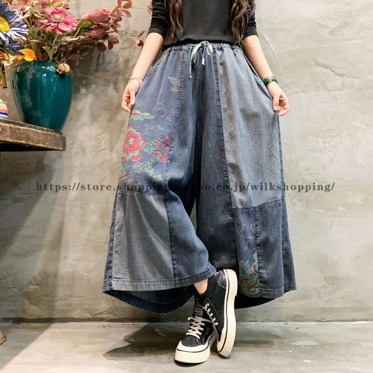 バギーパンツ ワイドパンツ ガウチョパンツ ジーンズ デニムパンツ 花柄 八分丈 切り替え ゆったり レディース