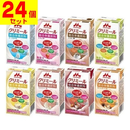 [森永乳業]クリミールいろいろセット 24個(8種類各3個)