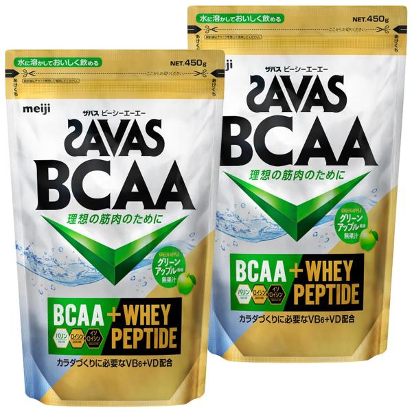 ザバス BCAAパウダー グリーンアップル風味 450g 2個セット