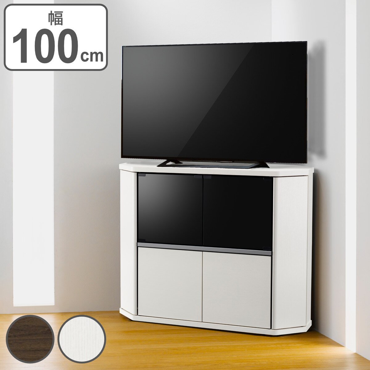 テレビ台 コーナー型 ハイタイプ 木目調 スモークガラス 幅100cm テレビボード TV台 TVボード テレビラック TVラック AVラック リビングボード 収納 扉 キャスター付き