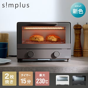 Qoo10] Comfee' コンベクショントースター 4枚焼き 熱風 : キッチン家電