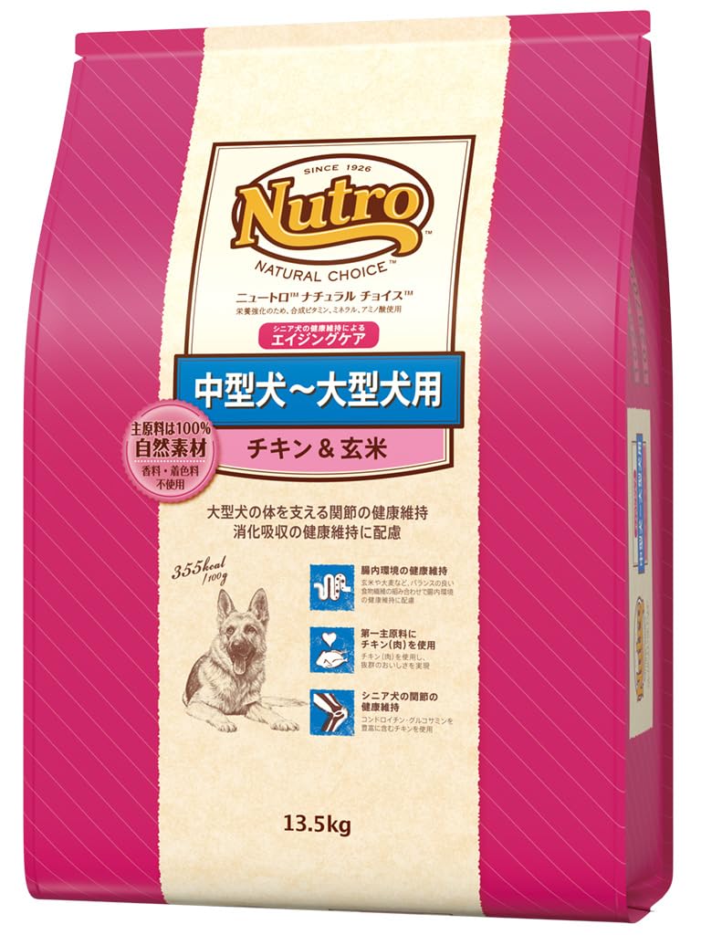 Nutro ナチュラルチョイス シニア犬用 中型犬~大型犬用 チキン&玄米 13.5kg ドライフード 総合栄養食 エイジングケア ドッグフード 犬 大容量 自然素材 香料・着色料 無添加 ニュートロ 23,970円