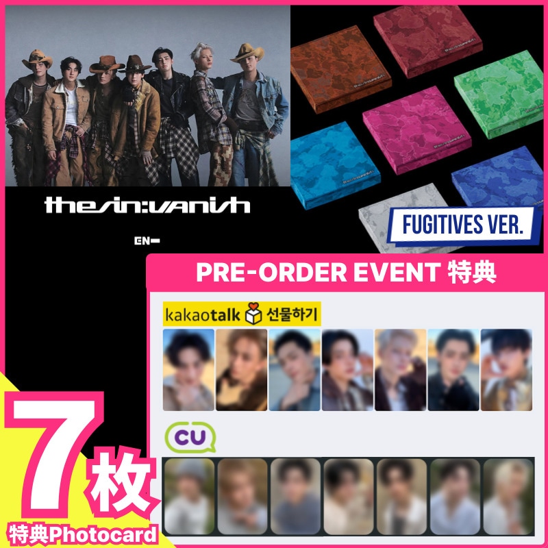 【kakao/cu/musinsa特典7枚】ENHYPEN 7TH MINI ALBUM [THE SIN : VANISH] (FUGITIVES Ver.) PRE-ORDER EVENT