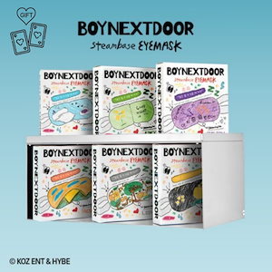 steambase アイマスク boynextdoor