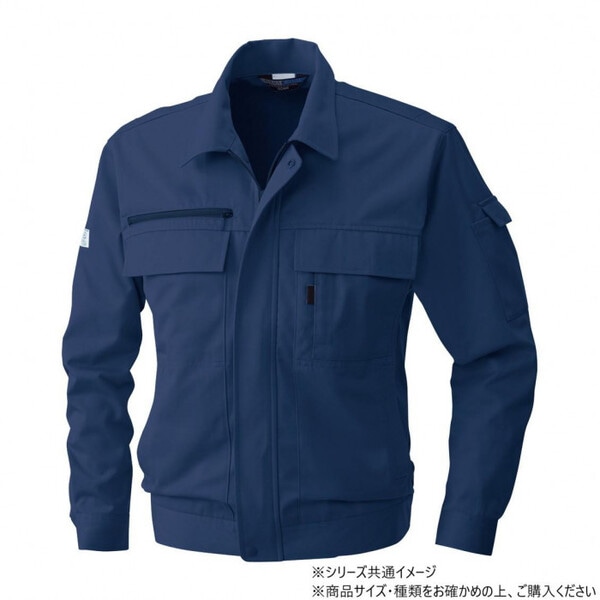 4221 長袖ブルゾン Lサイズ ネイビー(1)