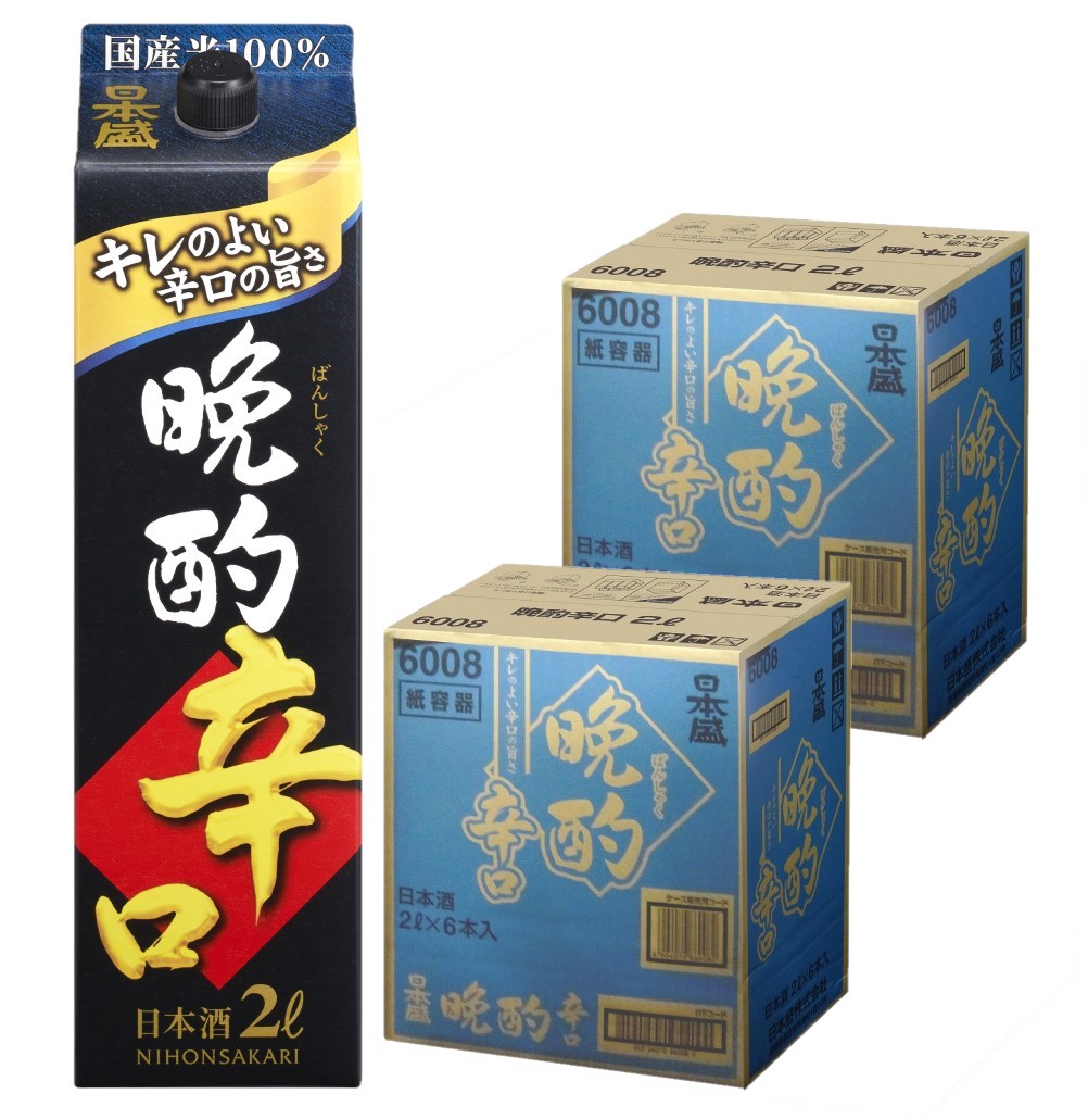 日本盛 晩酌 辛口 2000ml 2L2ケース/12本【北海道沖縄県東北四国九州地方は必ず送料がかかります】