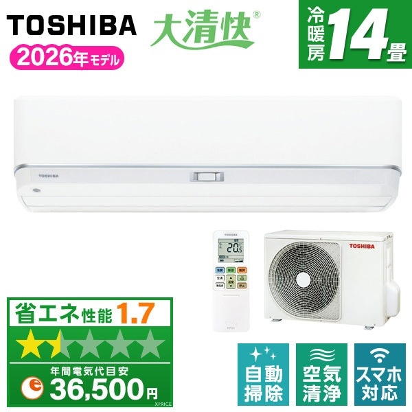 エアコン 14畳 単相200V RAS-U402DZ-W ホワイト 大清快U-DZシリーズ エクプラ特選
