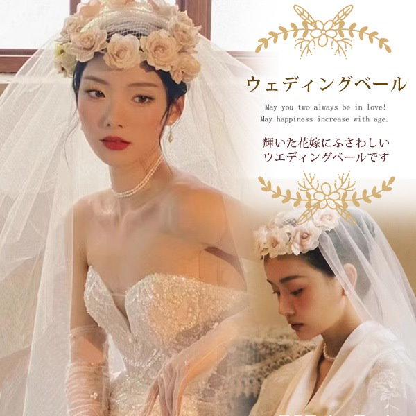 トリートドレッシング ウエディングベール グローブ セット