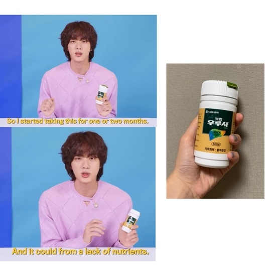 BTS JIN が毎日服用する顔むくまない肝栄養剤超おすすめ大雄ウルサ 80カプセル