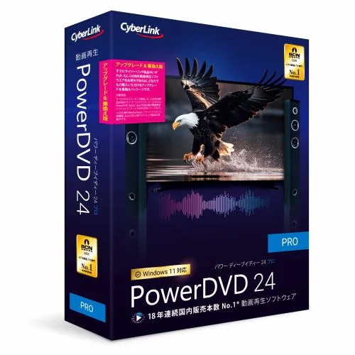 PowerDVD 24 Pro �A�b�v�O���[�h&�抷����