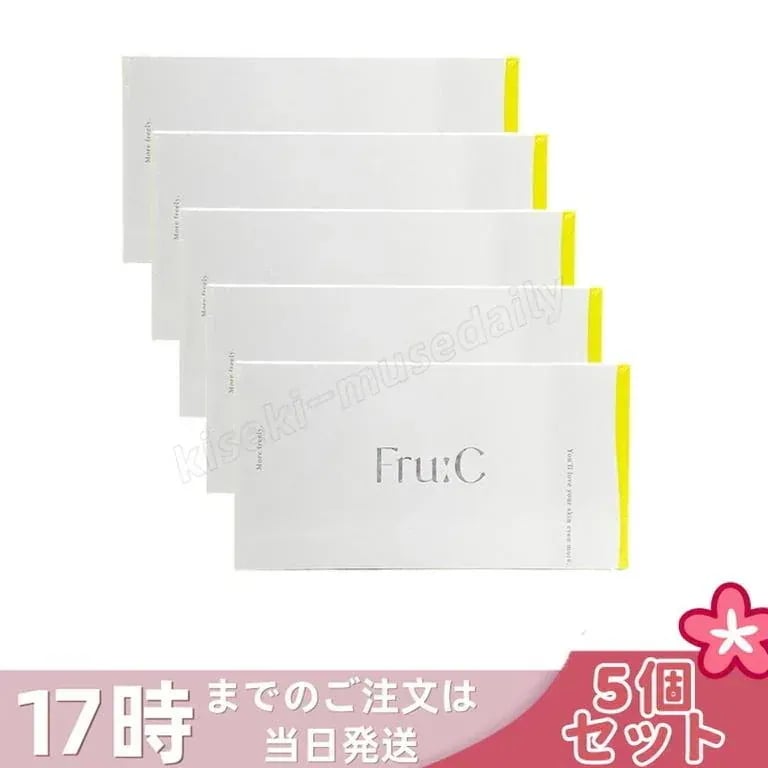 【5個セット】Fru:C フルーシー ビタミンドロップ 28包 高濃度 ビタミンC美容液 毛穴ケア 毛穴 ニキビ 敏感肌 黒ずみ 医薬部外品 無菌密封