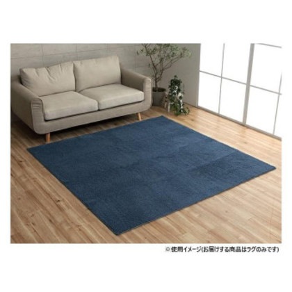 ミックスパイル ラグ 約2畳 約185×185cm ホットカーペット対応 ネイビー 3985509
