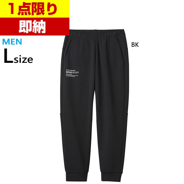 Lサイズ メンズ S.F.TECH ハーフゲージ オーセンティックロゴ テーパードジョガーパンツ フィットネス トレーニングウェア ボトムス DMMWJG21