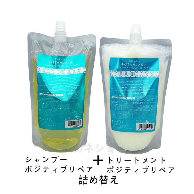 イイスタンダード　ポジティブリペア　シャンプートリートメント　レフィル500ml Amazon | E STANDARD イイスタンダード シャンプー ポジティブリペア