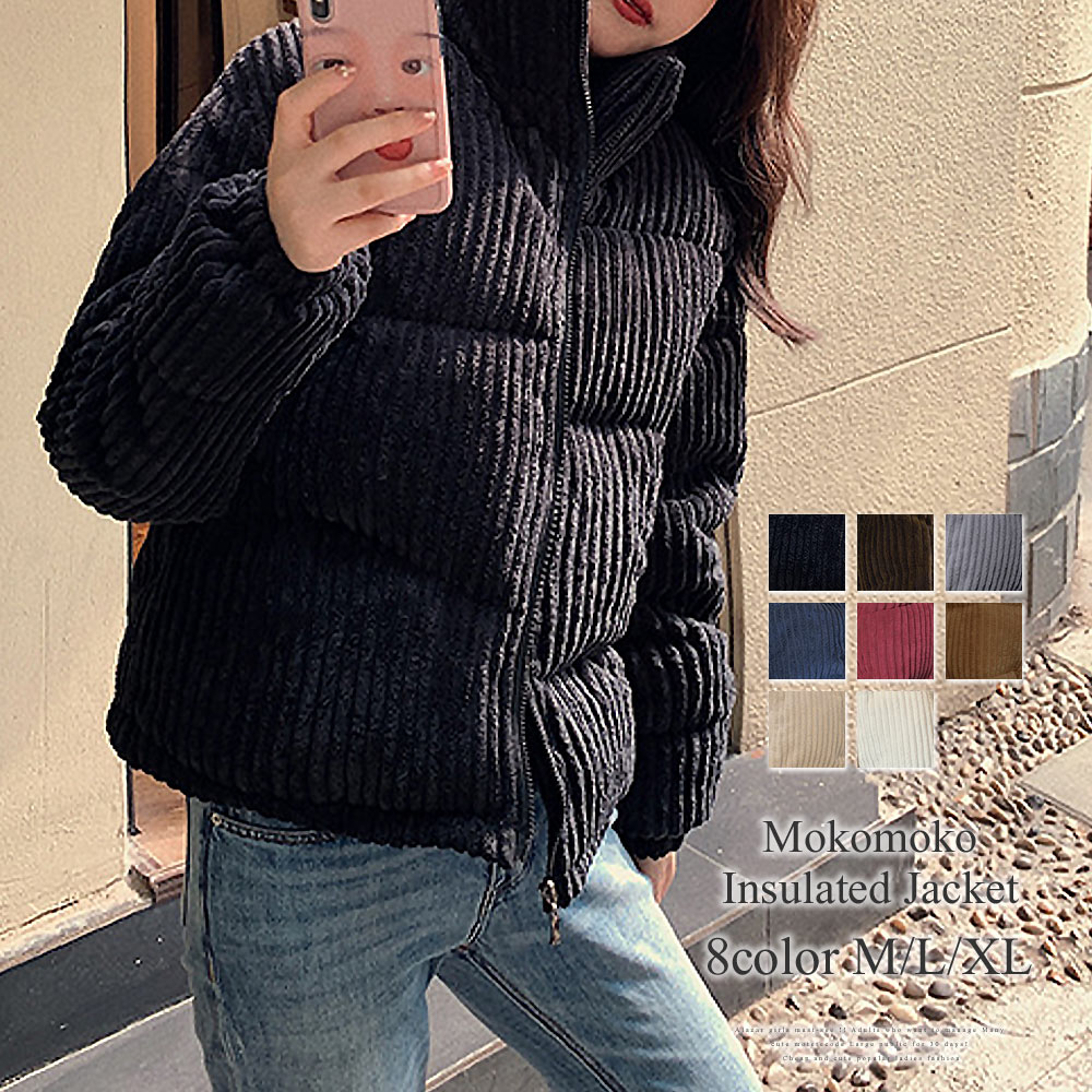 モコモコ中綿ジャケット アウター カジュアル シンプル 秋 冬 レディース vlo-5561