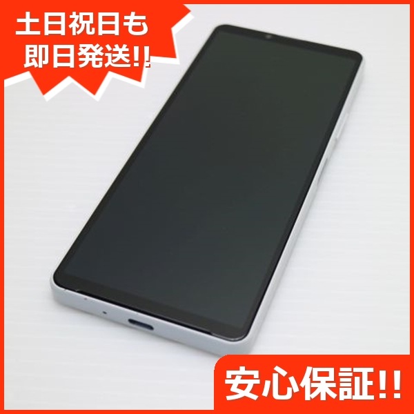 超美品 Xperia 10 IV SOG07 ホワイト スマホ 白ロム 中古 土日祝発送OK 12