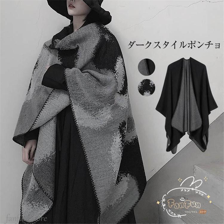 【急速出荷!】大判ストール ショール レディース 大判 防寒 マフラー ブランケット スヌード ショール 厚手 冷房対策 防寒 プレゼント 贈り物 ギフト