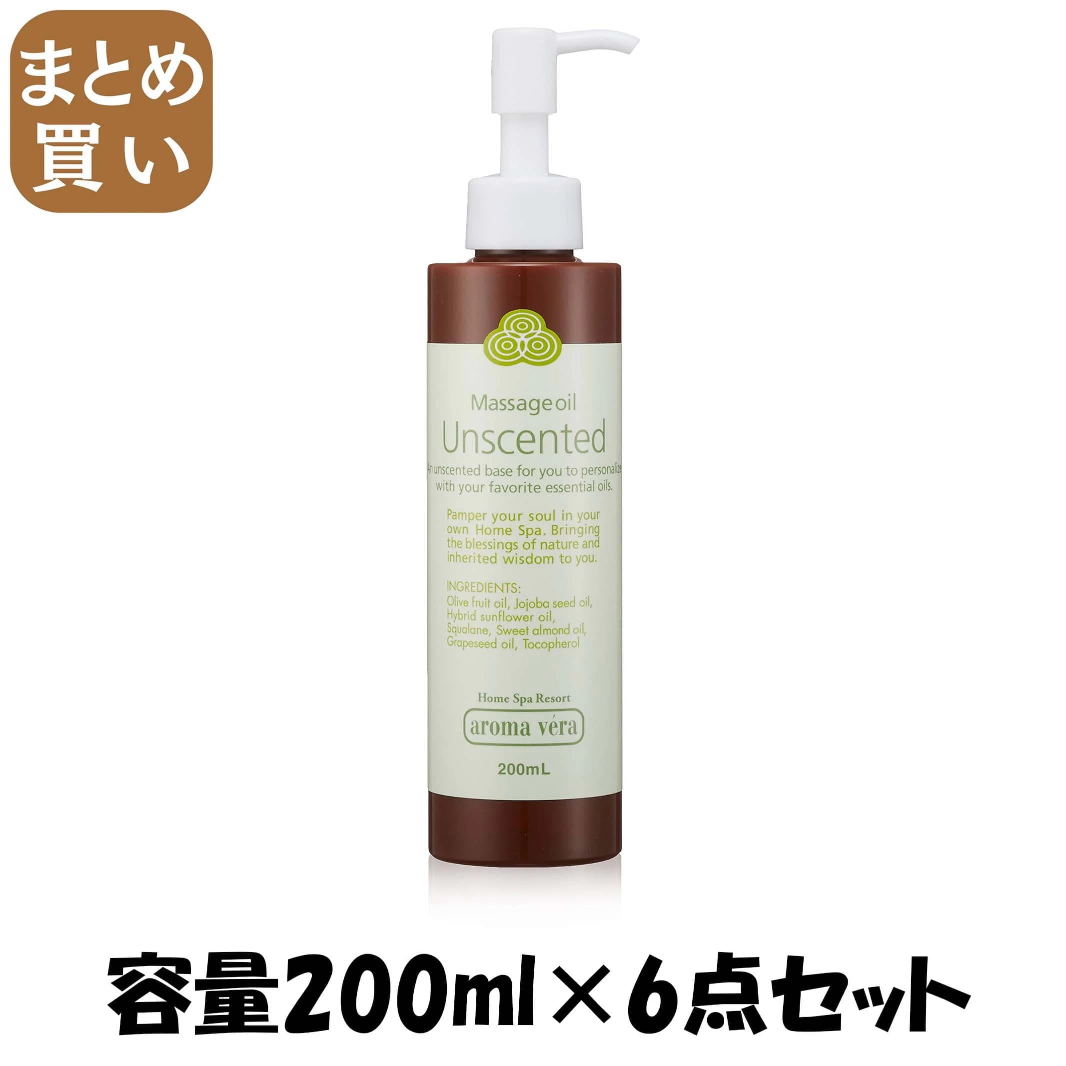 【まとめ買い】アロマベラマッサージオイル アンセンテッド ２００ｍｌ 容量200ML×6点セット 日本香堂 ボディクリーム・ローション