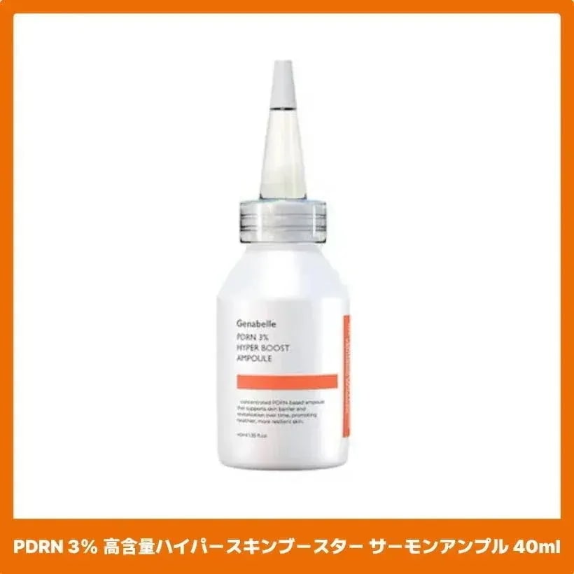 PDRN 3% 高含量ハイパースキンブースター サーモンアンプル 40ml