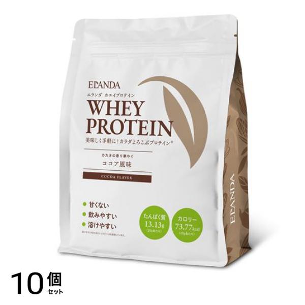 ELANDA エランダ ホエイプロテイン ココア風味 320g (約16回分) 10個セット