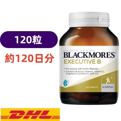 ブラックモアズエグゼクティブB(120カプセル)