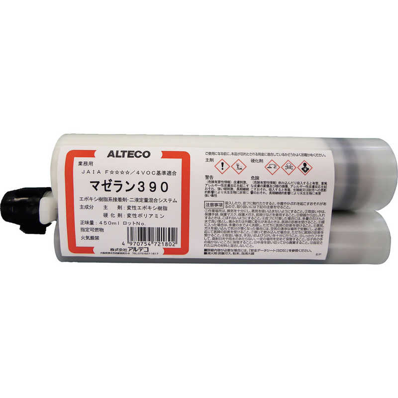 アルテコ　アルテコ業務用ガンタイプ2液エポキシ接着剤マゼラン390450ml(土木建築用/水中硬化可能) 　MAZERUN390