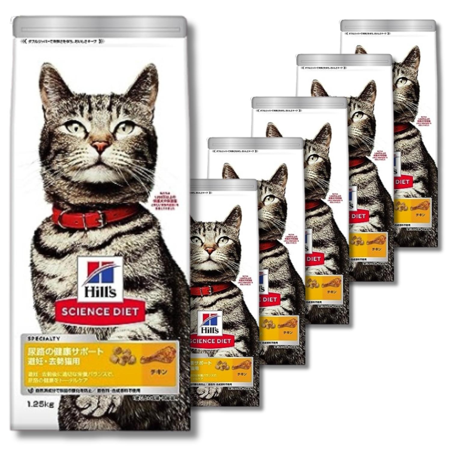 6個セット ヒルズ サイエンス・ダイエット 猫 尿路の健康サポート 避妊・去勢猫用