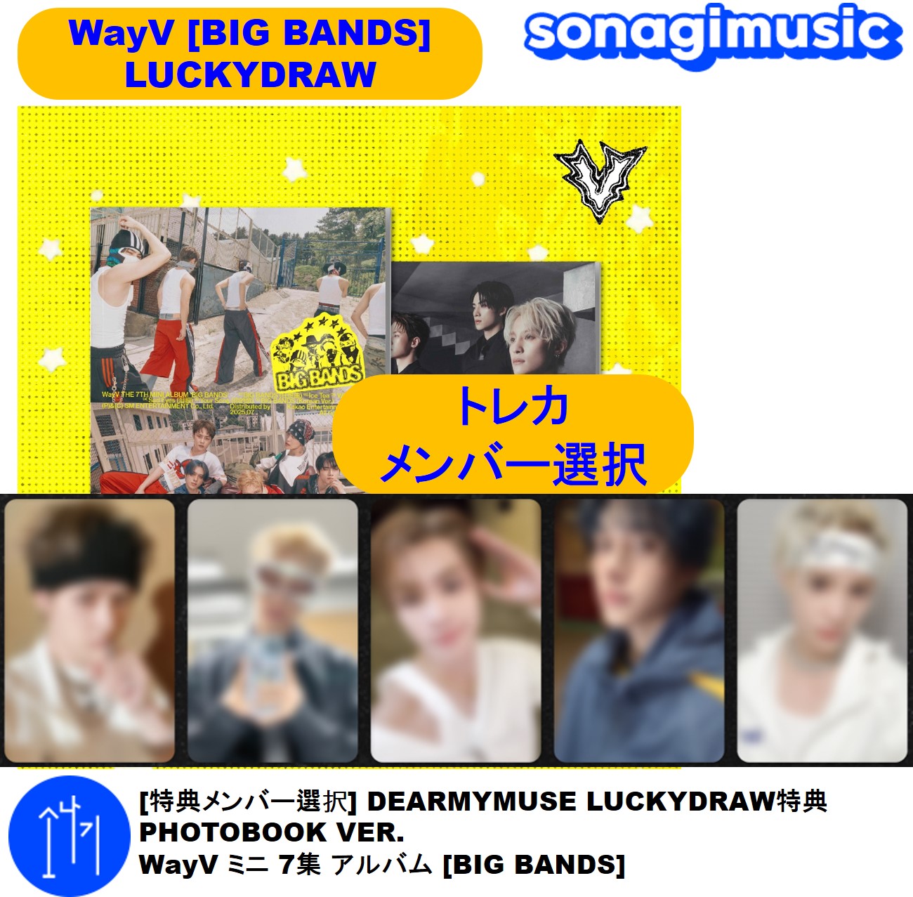 MAMAMOO DearMyMuse 韓国サイン会 トレカ MAMAMOO DearMyMuse 韓国サイン会 トレカ