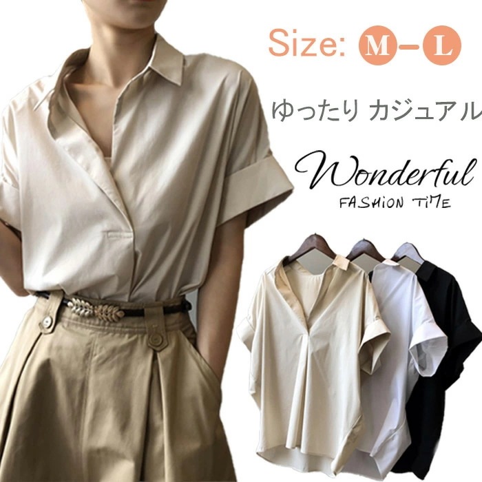ブラウス レディース 半袖 シフォン トップス シャツ 白 白シャツ 白ブラウス 仕事 薄手 折り襟 オフィス カジュアル 20代 30代 40代 おしゃれ 白 ブラック ホワイト 杏色 プレゼント