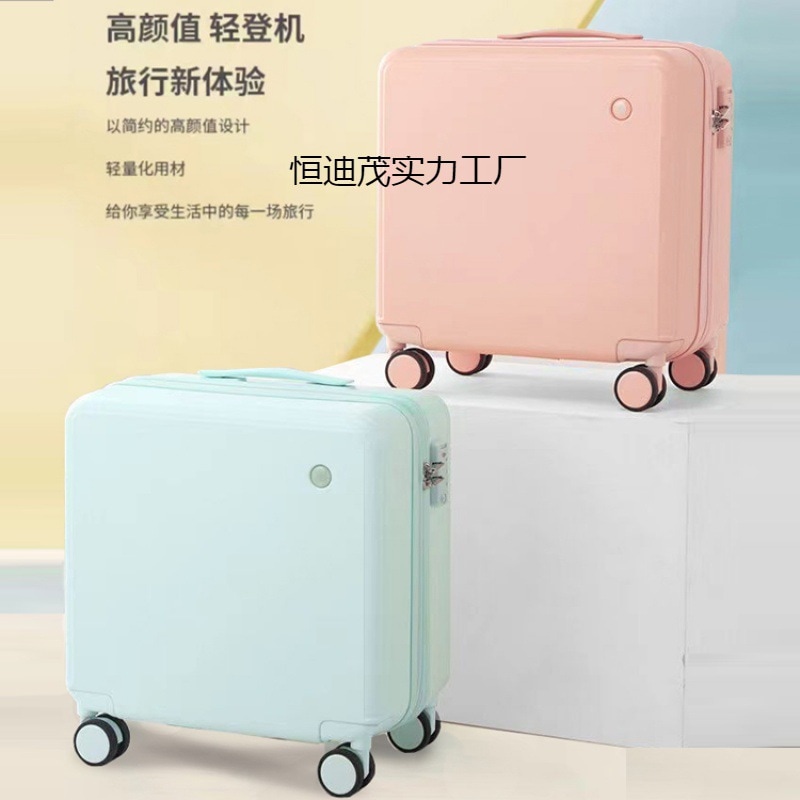 小型パスワードスーツケース 男性と女性 軽量スーツケース 18インチ 搭乗ケース ユニバーサルホイール トロリーケース 小型レザースーツケース かわいい