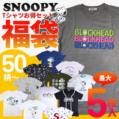 Qoo10] peanuts スヌーピー tシャツ レディース メンズ