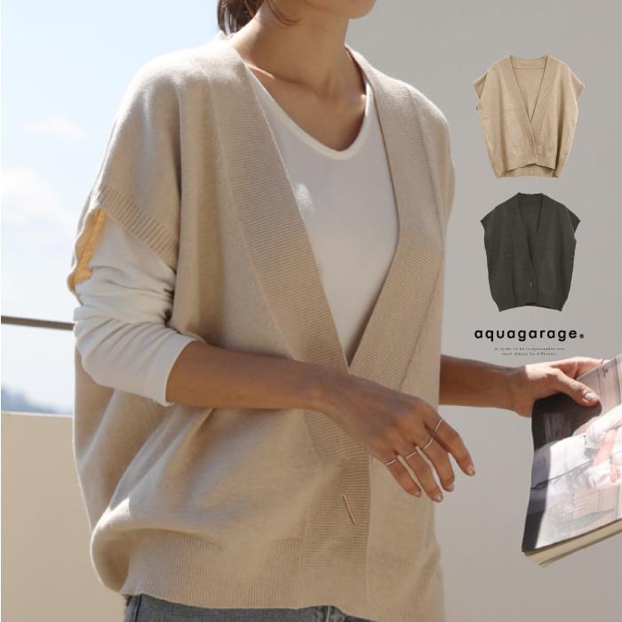 【迅速出荷】販売最低価 ! ニットベストカーディガン セーター レディース 春 夏 秋 レイヤード 重ね着 体型カバー 大きいサイズ