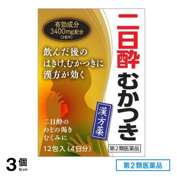 第２類医薬品 茵ちん五苓散エキス細粒G「コタロー」 1.5g (×12包入) 3個セット