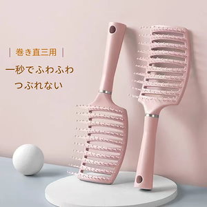 櫛 ヘアケア 頭皮ケア ヘアブラシ 頭皮マッサージ 薄毛改善 血流改善 高級ヘアブラシ ヘア ヘアーブラシ スタイリングブラシ ブラシ 頭皮ケアブラシ 耐高温ブラシ 透かし彫りブラシ 　ガールブラシ