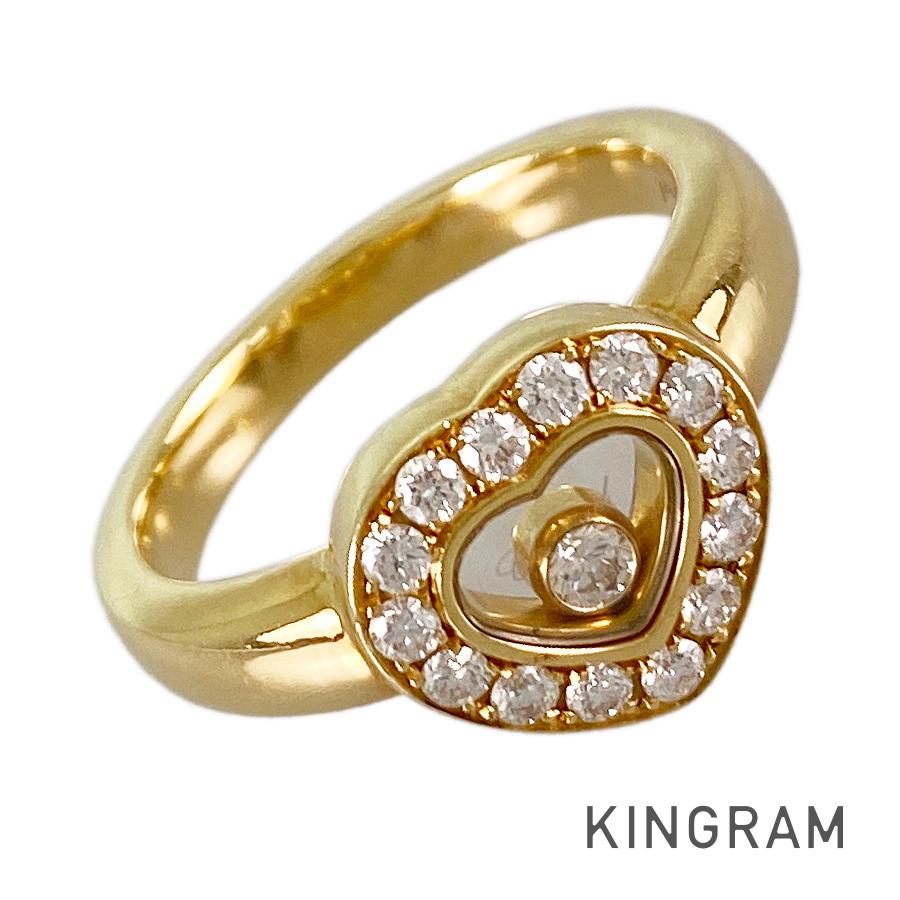 ハッピーダイヤモンド 5号(45) リング sss【中古】 86,515円