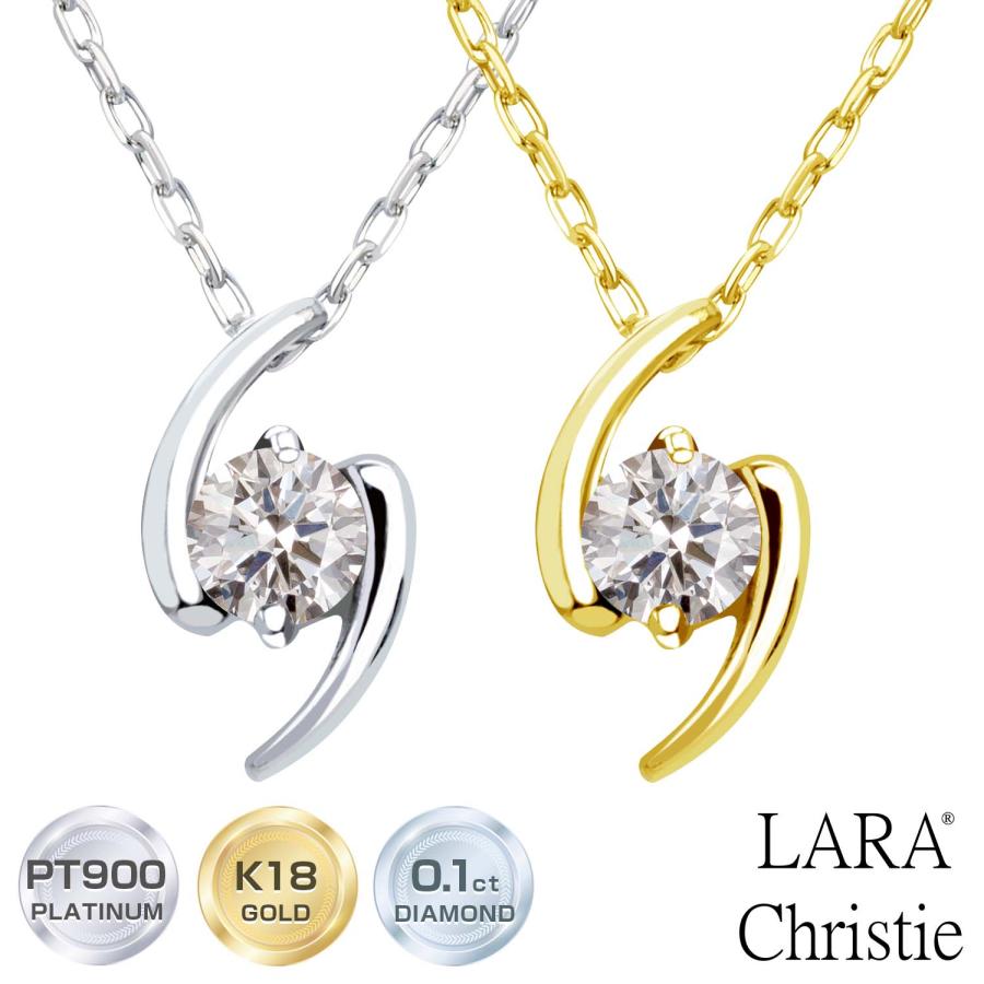 ネックレス レディース 18金 プラチナ ダイヤモンド 一粒 PT900 ゴールド K18 サターン LPUC