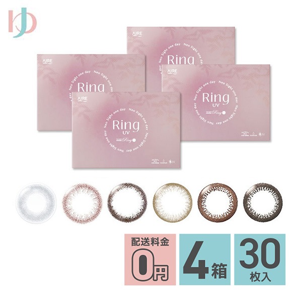 新色登場 メーカー直送宅配便/ネオサイトワンデーリングUV 30枚入 4箱セット 両目2ヶ月分 カラコン