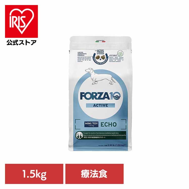 Forza10 エコーアクティブ ミニ 1.5kg(B)