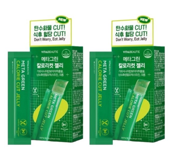 【1+1】【正品】 VITALBE*UTIE バイタルビ*ーティー メタグリーン カロリーカットゼリー 10入り 2個(20入り) / ダイエット / 韓国人気
