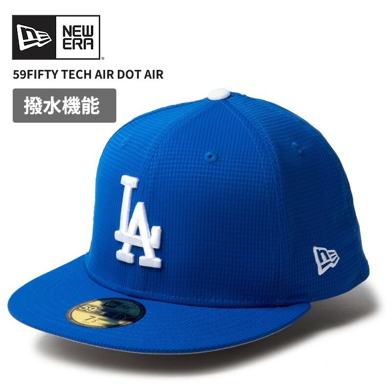 ニューエラ ドライキャップ 撥水 UVカット NEW ERA 59FIFTY Tech Air Dot Air ロサンゼルス・ドジャース ロイヤル 帽子 14392288