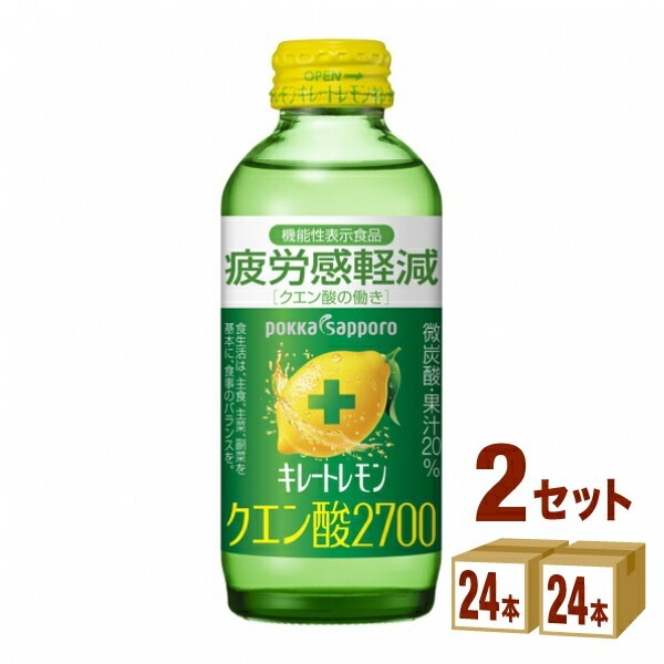 ポッカサッポロフード キレートレモン クエン酸2700 瓶 155ml 2ケース (48本) 飲料