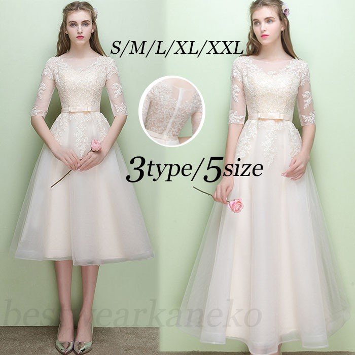 ロングドレス 大人 花嫁ドレス 袖あり パーティードレス 披露宴演奏会 レース 結婚式 ひざ丈 ウェディングドレス ピアノマキシ丈 成人式 40代 50代 大きいサイズ
