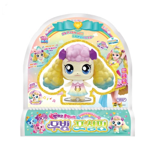 【韓国大人気】甘酸っぱい キャッチチニピングムービングポシルピングフィギュア しゃべって動くおもちゃ LED tサウンドメロディー テーマ曲 エンディング曲