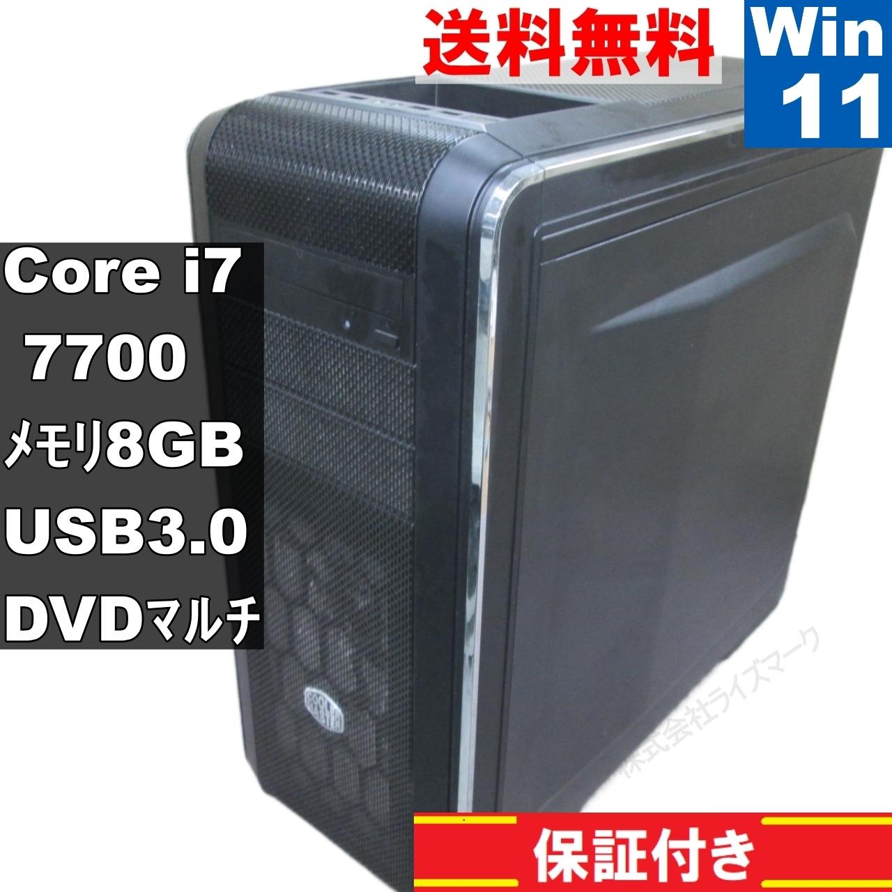 自作機 ROG STRIX H270F GAMING【大容量HDD搭載】　Core i7 7700　【Windows11 Pro】 ／タワー型／長期保証 [92691]