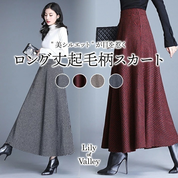 【急速出荷】ウエストゴム ロング丈 起毛 柄 スカート フレア 上品 清楚 ふんわり ロング / レディース ボトムス ミモレ ロングスカート ミモレ丈 マキシ丈 Aラインスカート フレアスカート