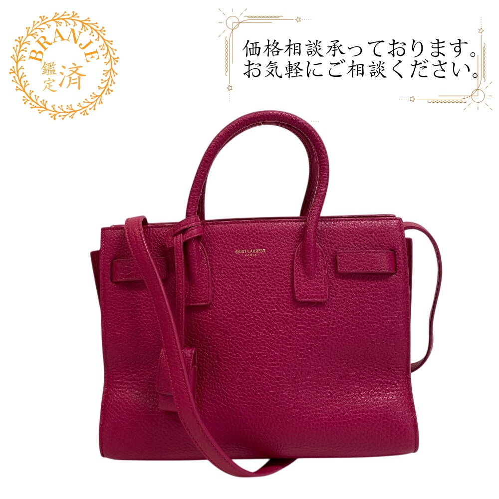 サックドジュールベイビー 2WAY ショルダーバッグ レザー ハンドバッグ ピンク ブランド