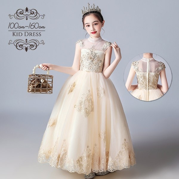 ピアノ発表会 ドレス 中学生 ワンピース 女の子 キッズドレス ロングドレス ガール 子供ドレス 袖なし ノースリーブ 演奏会 フラワーガール ベールガール リングガール プリンセスドレス ブライダル