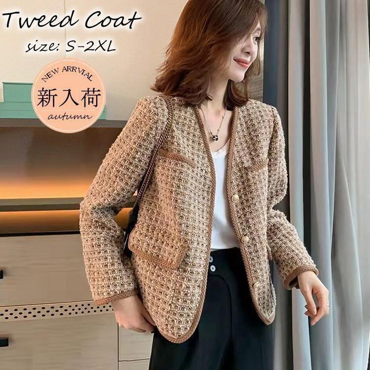 ツイードジャケット レディース 40代 長袖ノーカラージャケット ショット丈ツイードコート 春コート 薄手アウター 秋服 韓国風 通勤OL オフィス 30代 50代